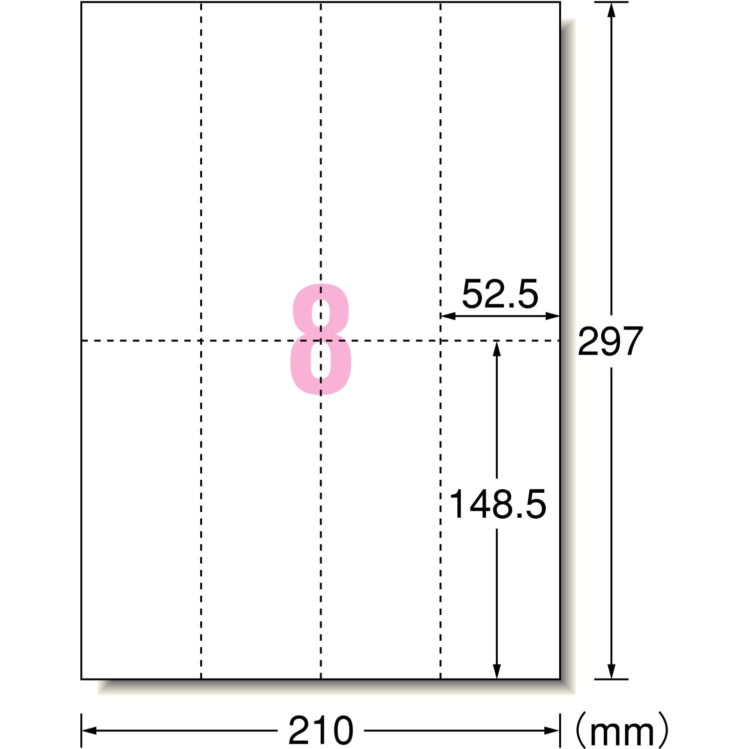 Amazon.co.jp: エーワン 手作りチケット 白 8面 160枚分 51477